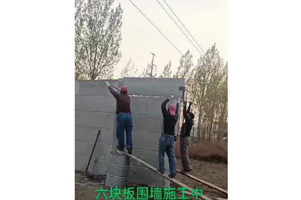 4米长水泥预制板围墙多少钱一块